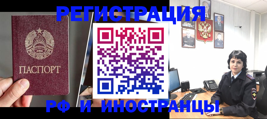 пропишу в квартире в Мирном